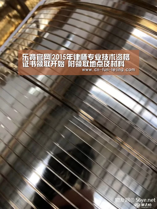 乐竟官网