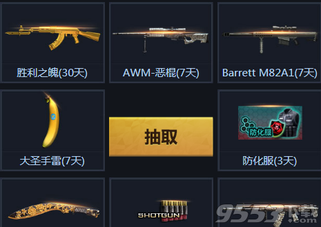乐竟棋牌