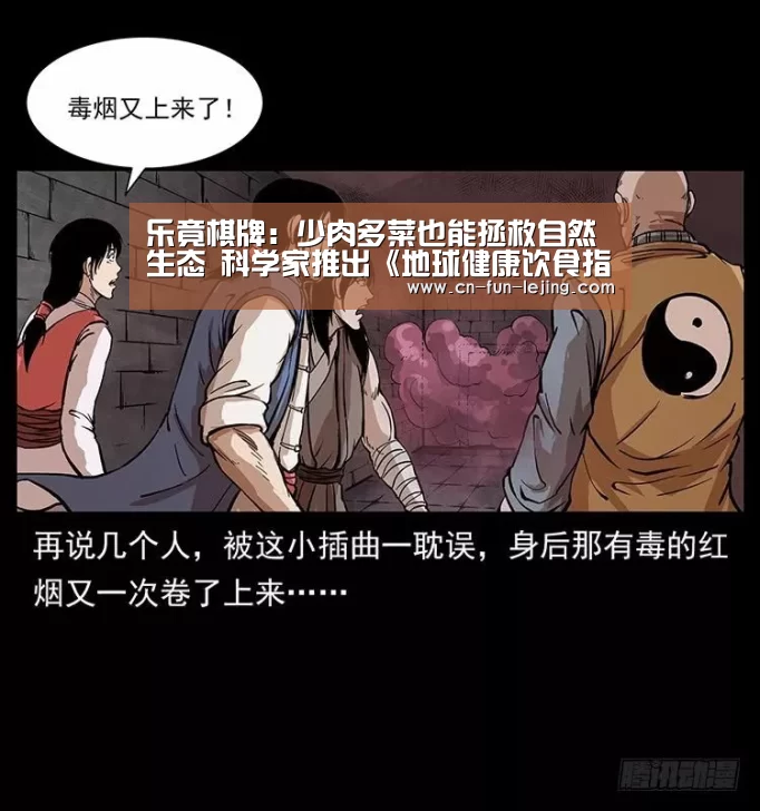 乐竟平台