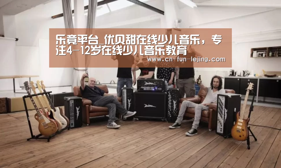 乐竟平台