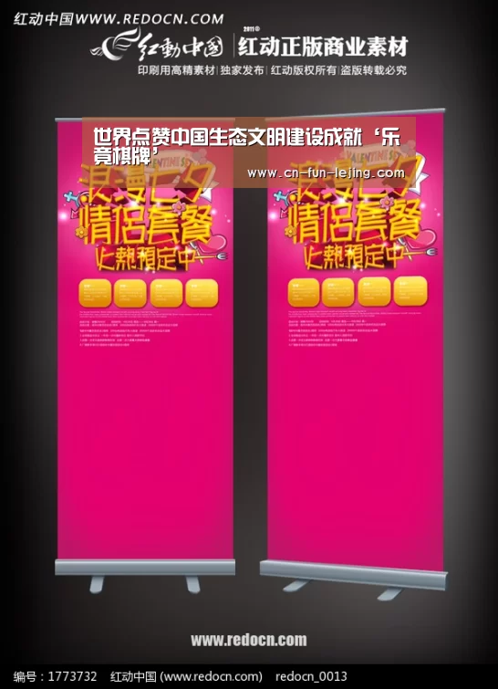 乐竟平台