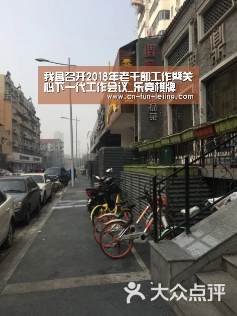乐竟体育app