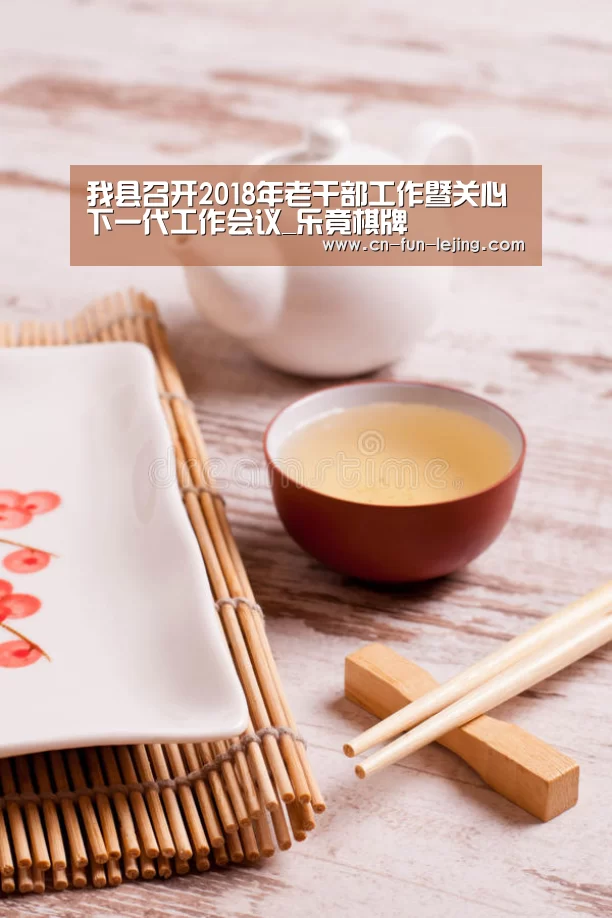 乐竟体育app