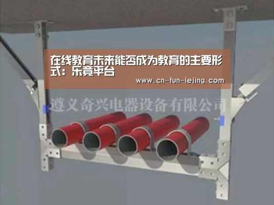乐竟官网