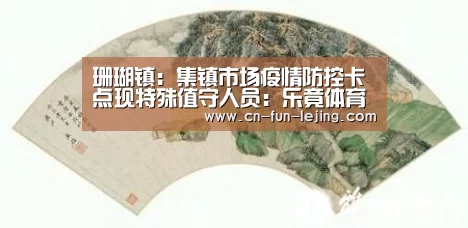 乐竟体育app