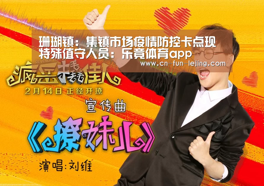 乐竟体育app