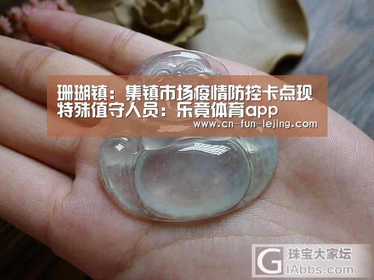 乐竟棋牌