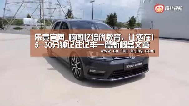 乐竟官网