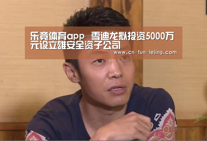 乐竟棋牌