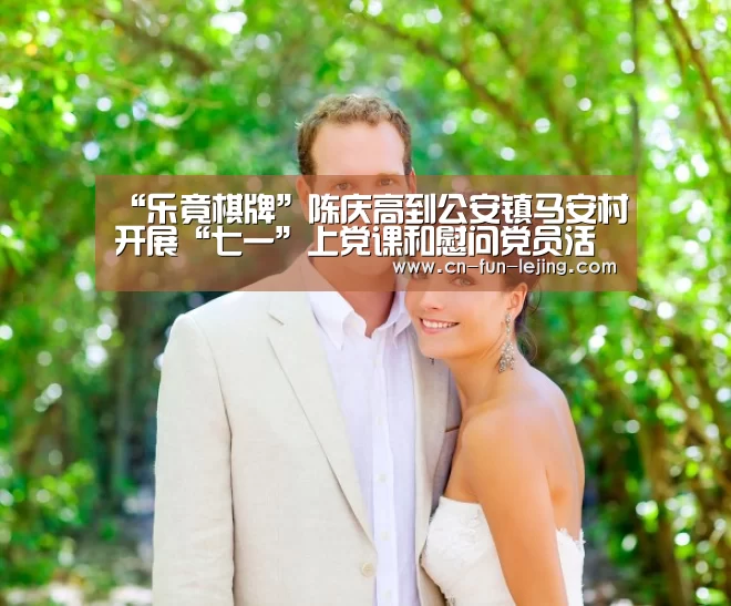 乐竟体育app