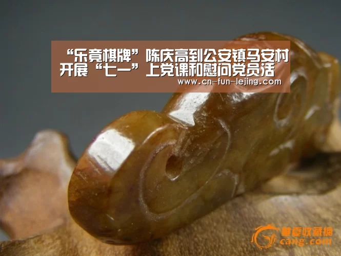 乐竟棋牌