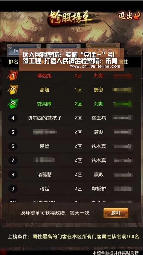 乐竟官网