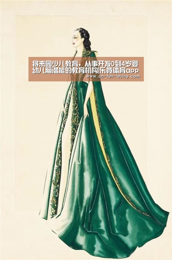 乐竟平台