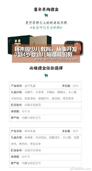 乐竟体育app