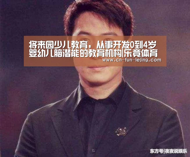 乐竟体育app