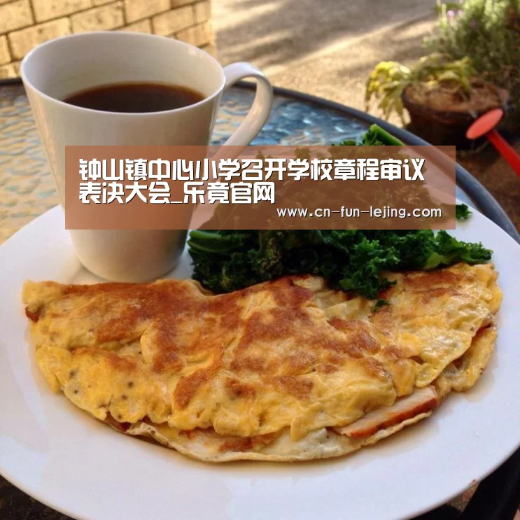 乐竟棋牌