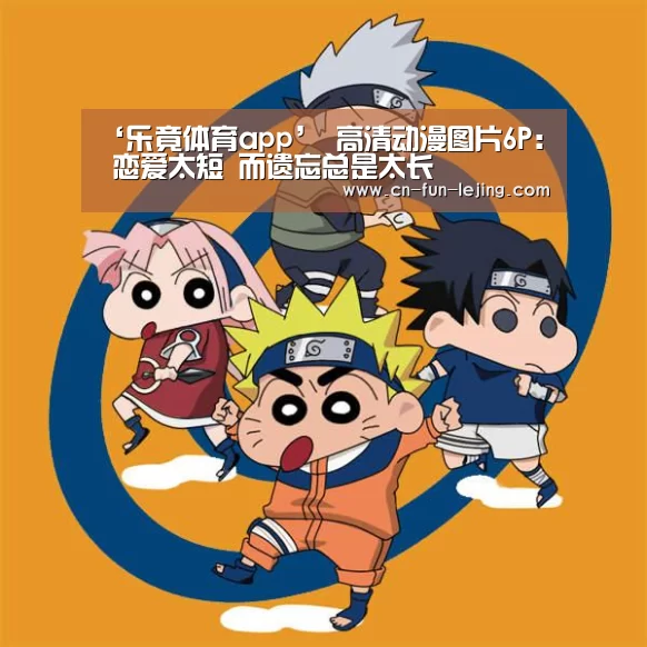 乐竟平台