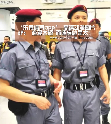 乐竟官网