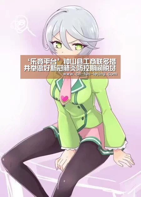 乐竟平台