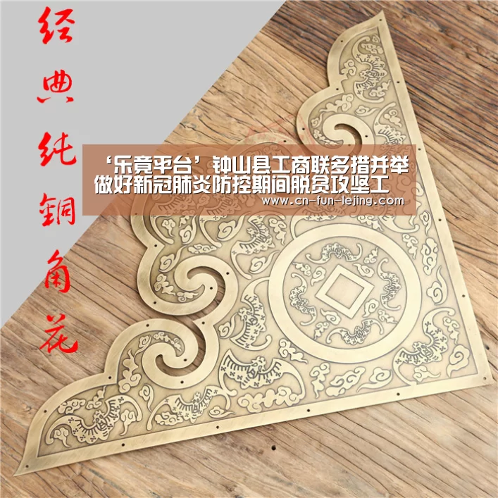 乐竟体育app