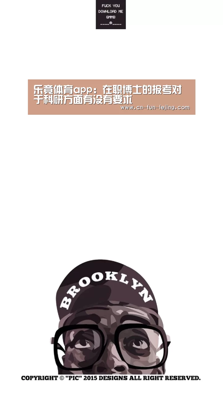 乐竟官网