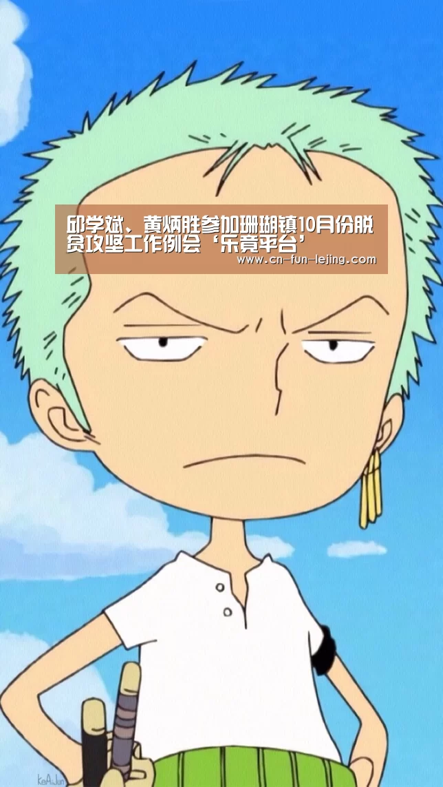 乐竟棋牌