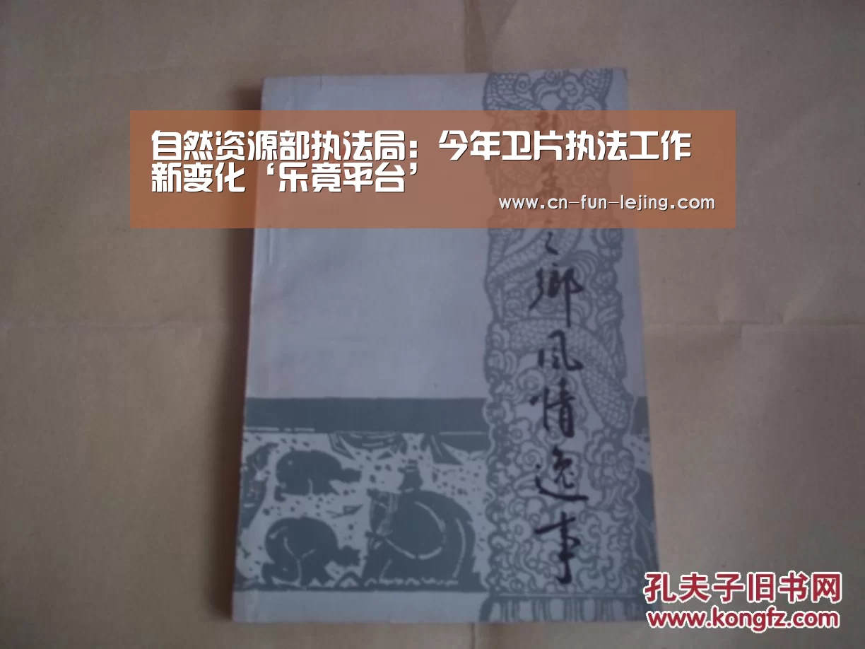 乐竟体育app