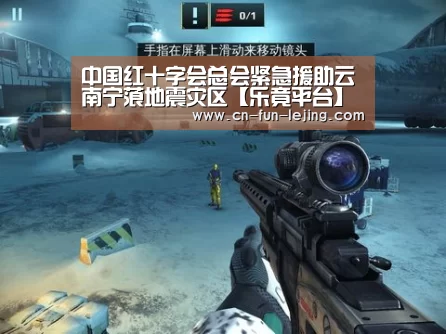 乐竟官网