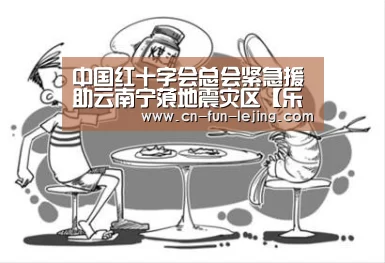 乐竟官网
