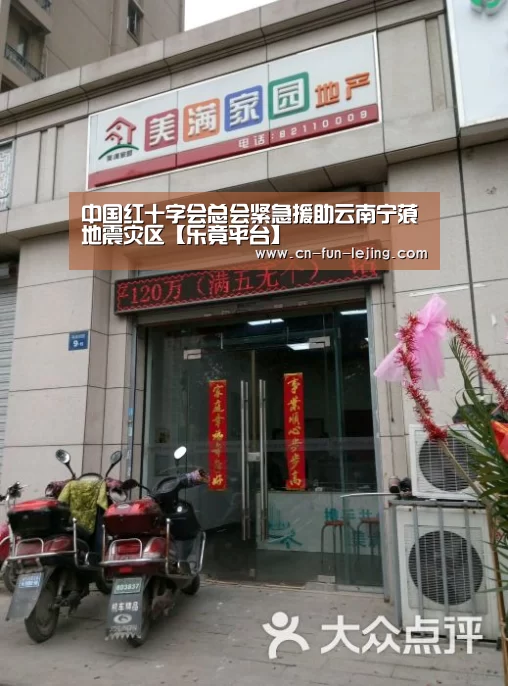 乐竟官网