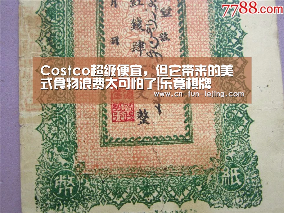 乐竟体育app