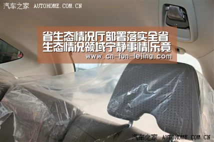 省生态情况厅部署落实全省生态情况领域宁静事情|乐竟体育app(图2) 乐竟平台