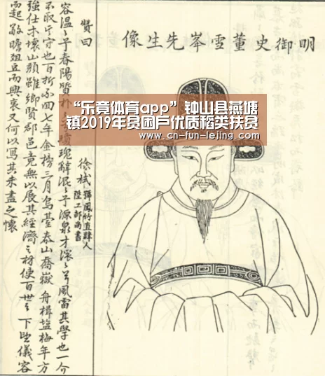 乐竟官网