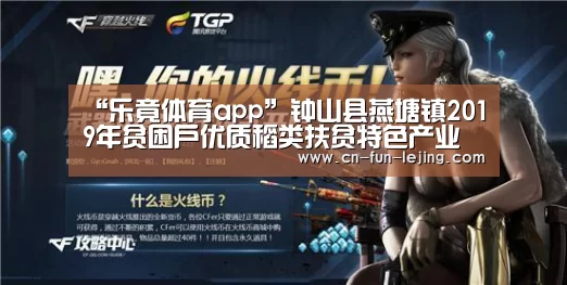 乐竟体育app