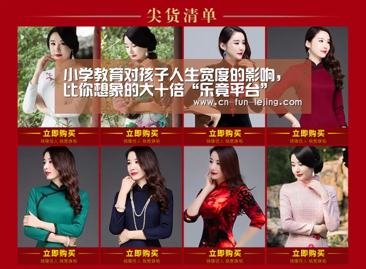 乐竟平台