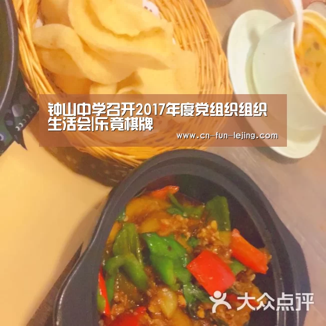 乐竟体育app