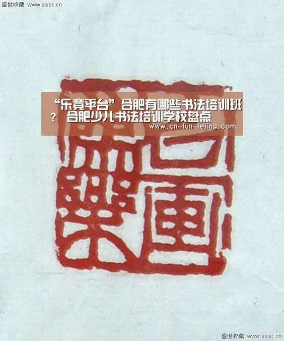 乐竟棋牌