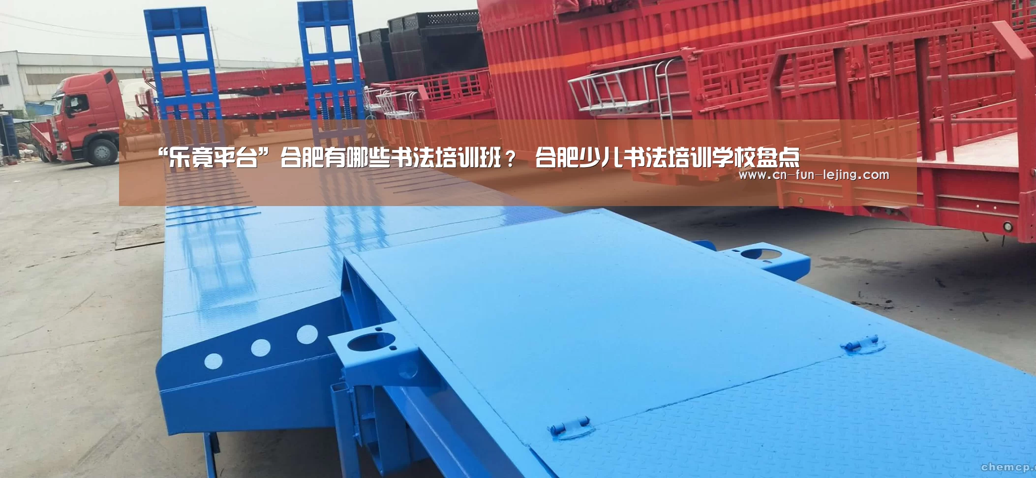 乐竟棋牌
