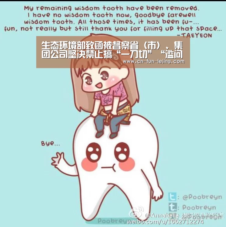乐竟官网