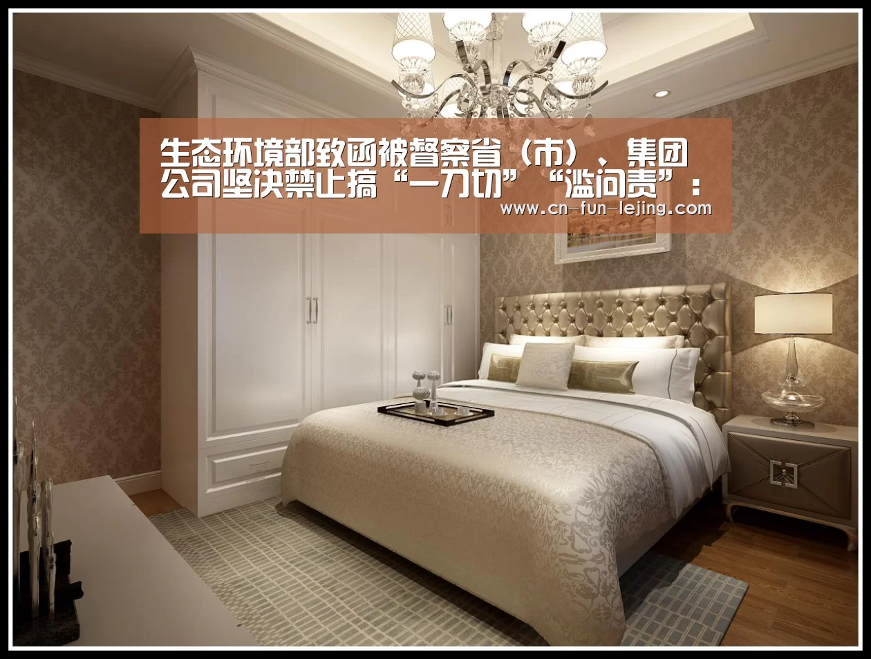 乐竟官网