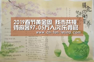 乐竟体育app