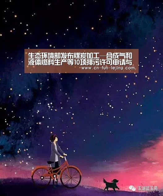 乐竟棋牌