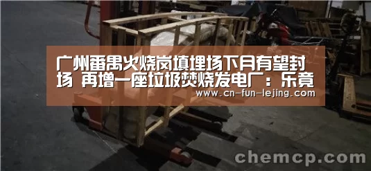 乐竟体育app