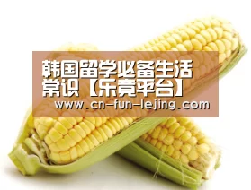 乐竟体育app