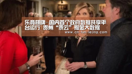 乐竟官网