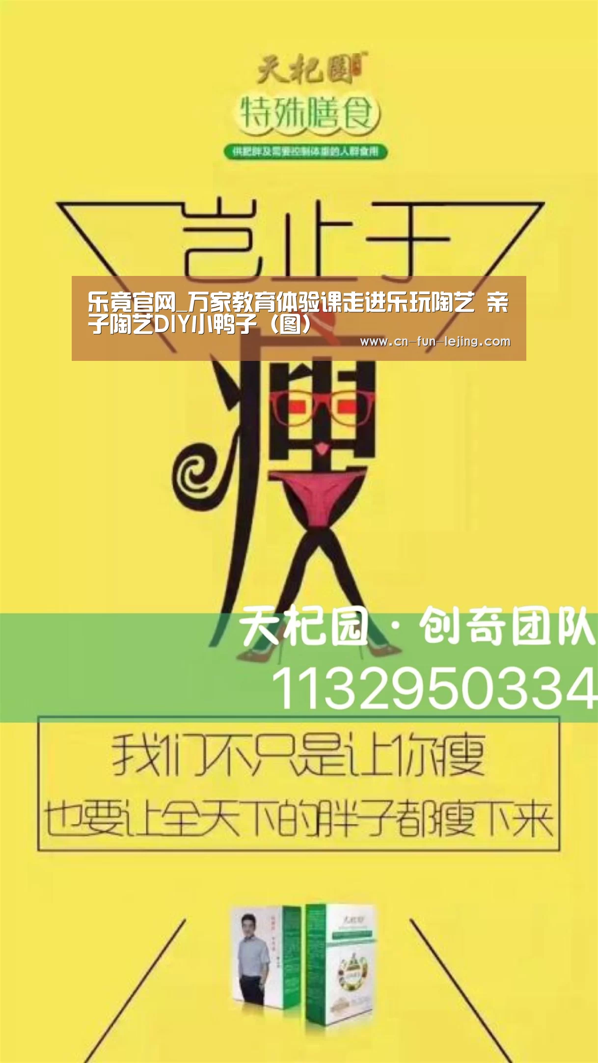 乐竟体育app