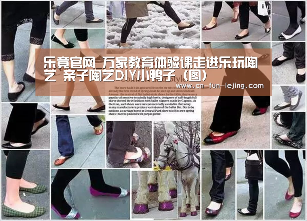 乐竟平台