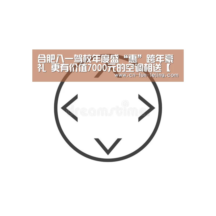 乐竟平台