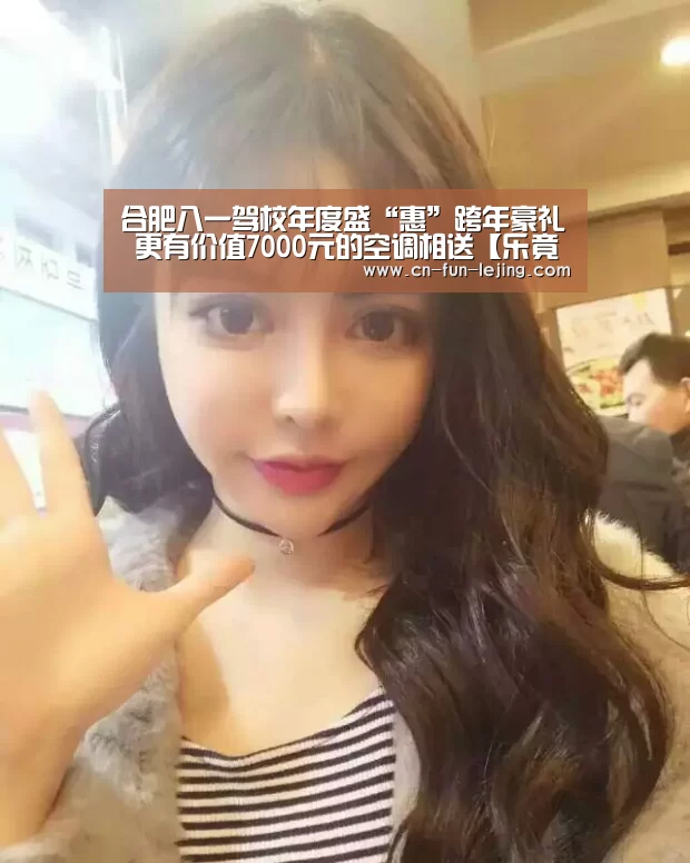 乐竟平台