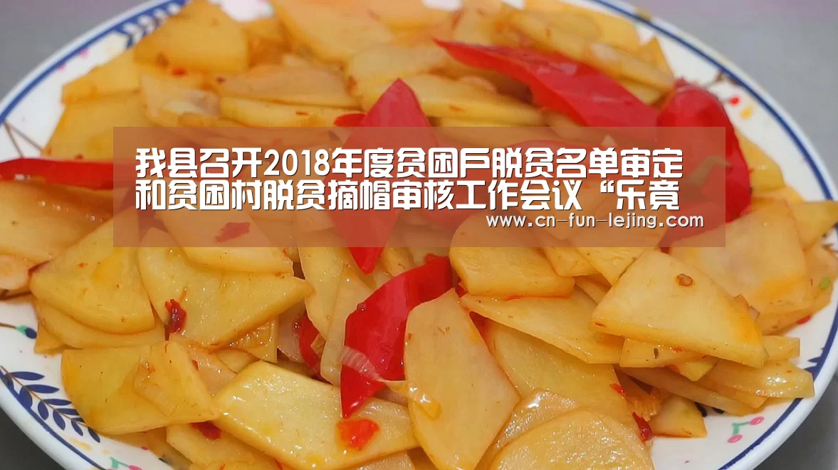 乐竟平台
